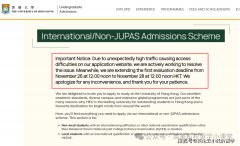 <b>深谙港校面试逻辑</b>