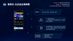 客易云数字人不受这些要素的